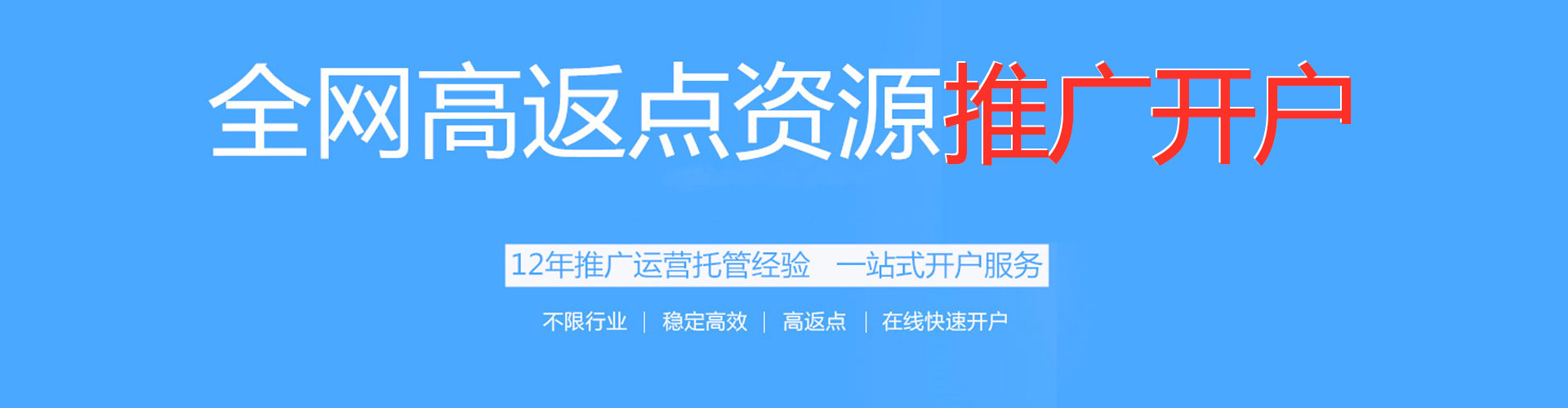 玉井sem投放